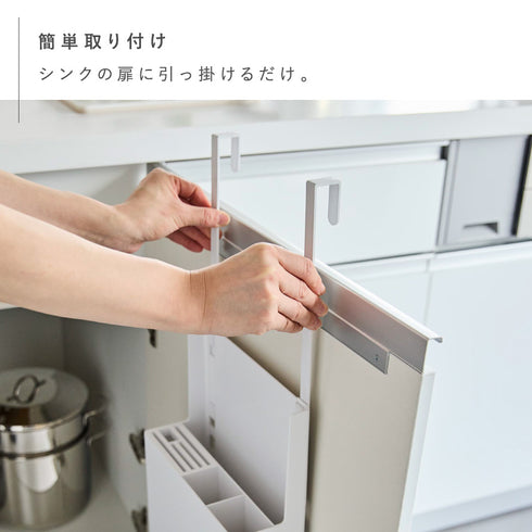 シンク扉オールインワンキッチンツールホルダー タワー.|s3